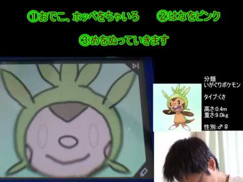 【絵が上手くなりたい！】ポケモンアートアカデミー実況第７回【ハリマロン】