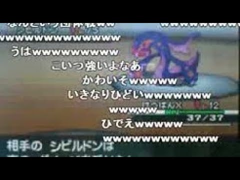 ポケモンBW　シロナを開始Lv1で倒す 【コメントあり】