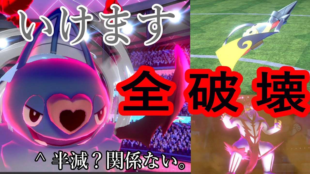 そのＰＴ，ココロモリ重くない？シーズン１０にココロモリ、いけます。【ポケモン剣盾】