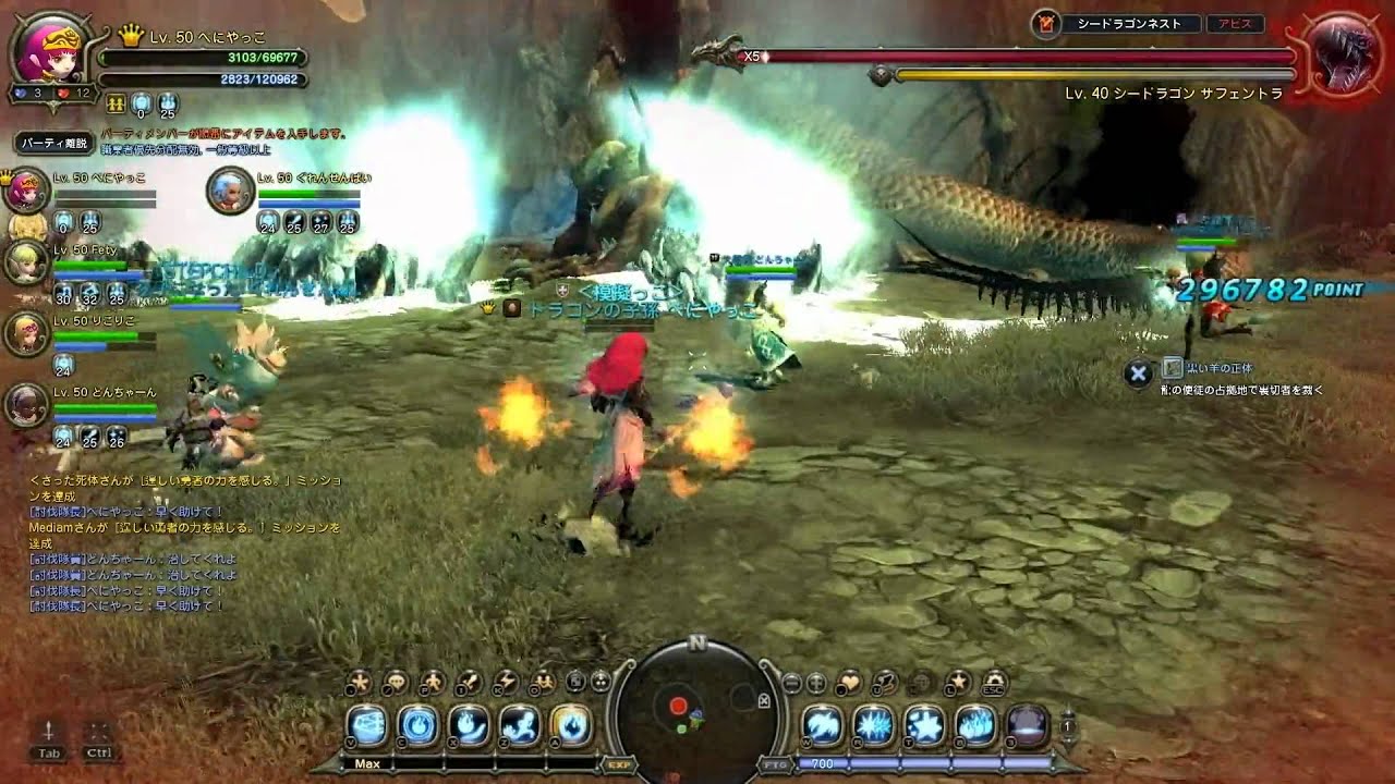 ドラゴンネスト パラなし５人クリアinシードラ(２／２)