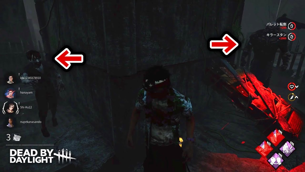 【ﾈｲﾃｨｵ視点】カド兄ネメシス vs シンヤチーム｜ざわチャンカップ決勝 出演部分【デッドバイデイライト】