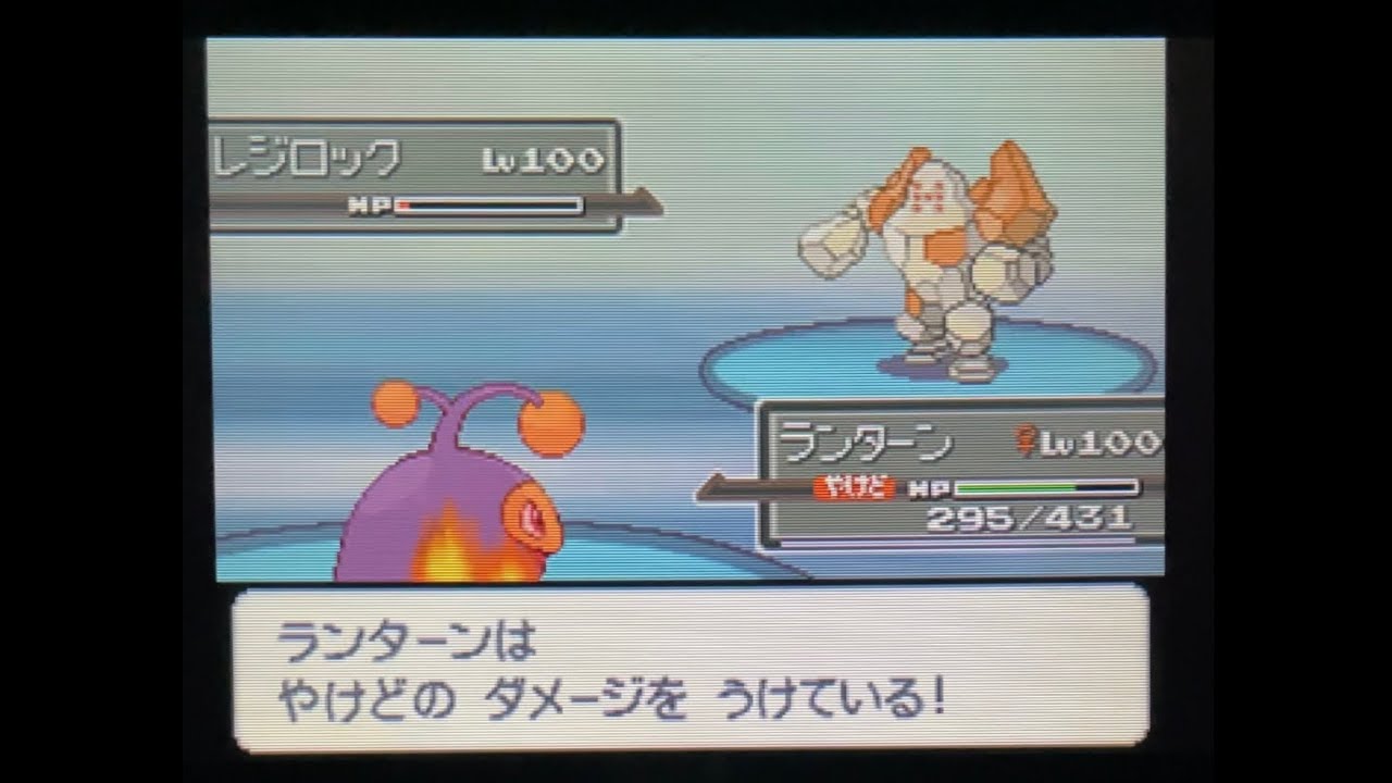 【ポケモンプラチナ】バトルファクトリー 銀ネジキ戦