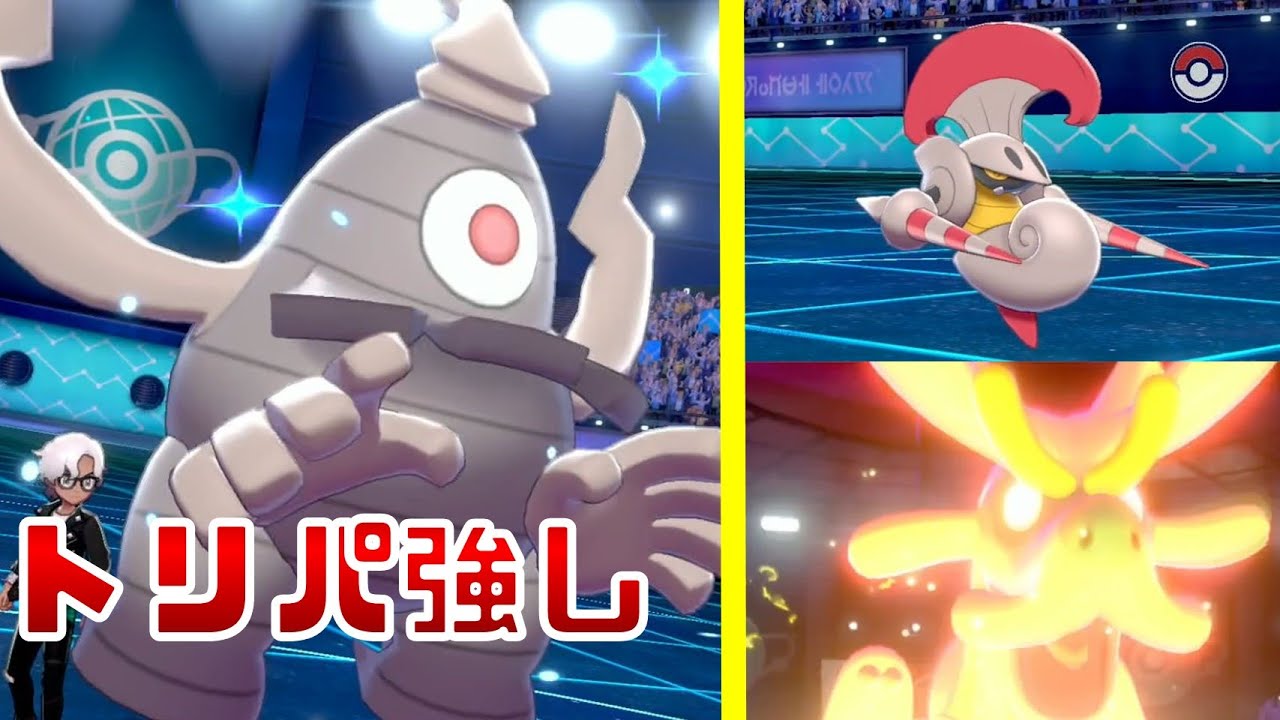 【ポケモン剣盾】サマヨールの健気さは世界一