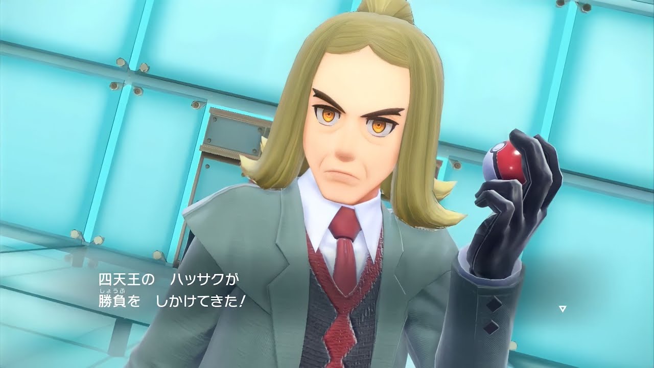 【ポケモンSV】ポケモンリーグ四天王「ハッサク」戦