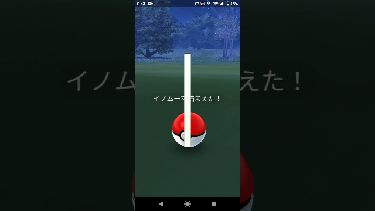 私にとっては貴重なチャレンジです‼️【ポケモンGO】#shorts #パッチール #挑戦