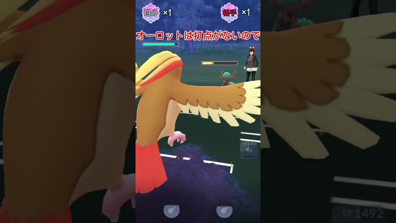 【GBL】ガバガバプレイングや不利対面でも何故か勝てるパーティ！#ポケモン#ポケモンGO#GBL