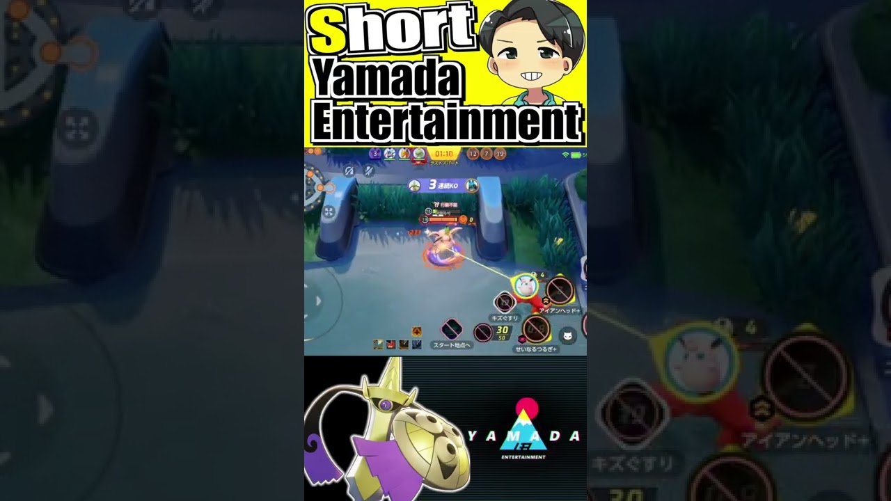 【ギルガルド最強】１vs５で無双するギルガルドがやばい【ポケモンユナイト】