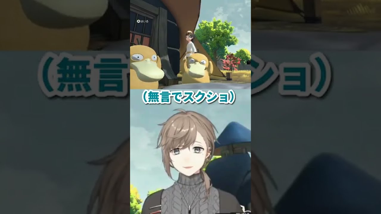 コダックみたいなやつに弱い【叶/にじさんじ】#shorts