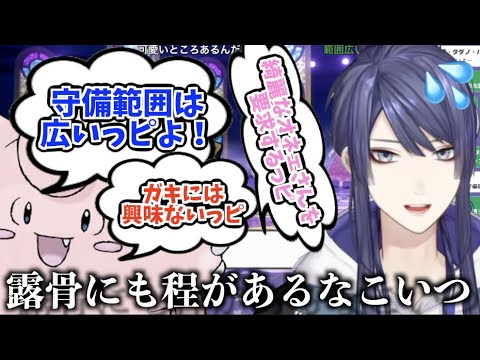 対戦相手によってやる気が変わるピッピのアテレコをする長尾景【長尾景/にじさんじ切り抜き】