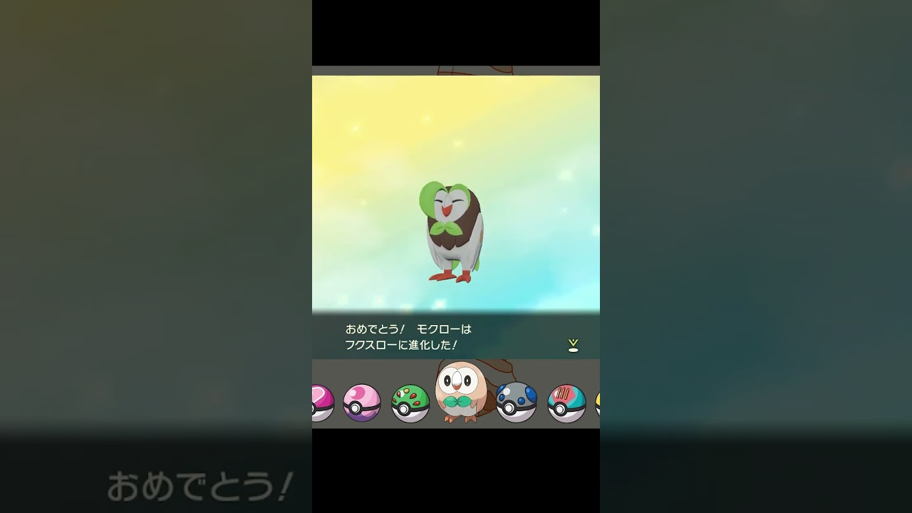 モクロー・・・【Pokémon LEGENDS アルセウス】