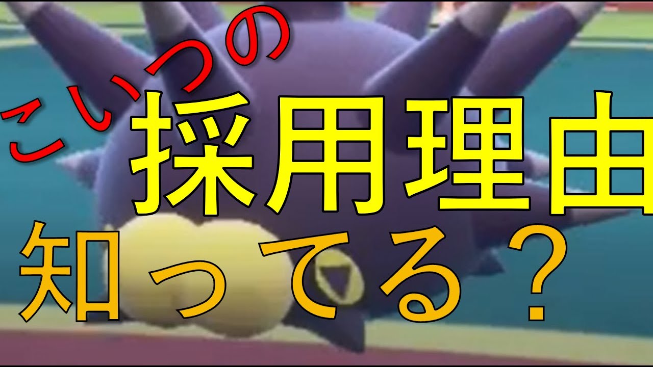 【徹底解説！】バチンウニフワライド→エーフィの並びをどうやって倒すのかを試合前に見抜いてしまって解説した動画で、これ後撮りじゃないのがすごくないですかって動画。【ポケモンSV】#フワライド #育成論