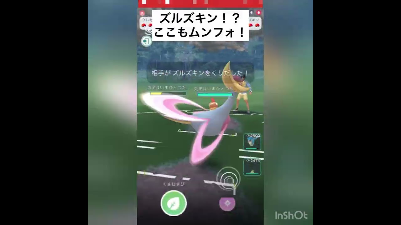 初手ギャラドスvol.2