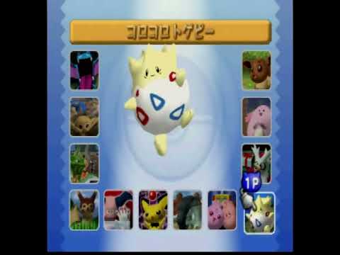 コロコロトゲピーに癒される【ポケスタ金銀】