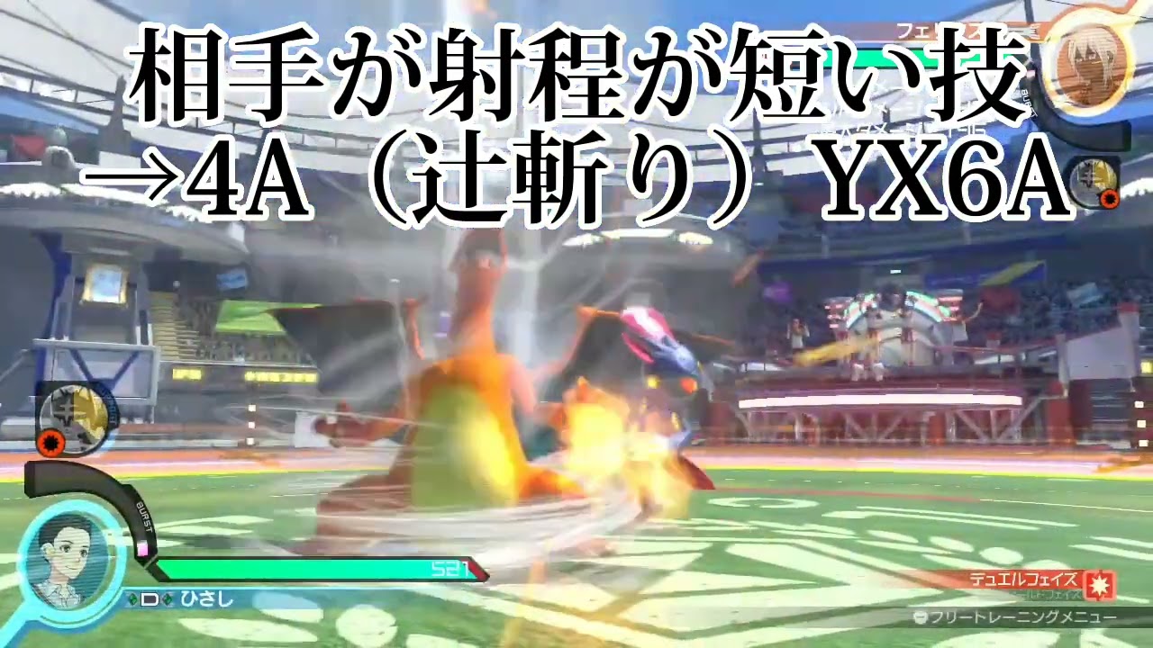 ポッ拳マニューラ こんへ
