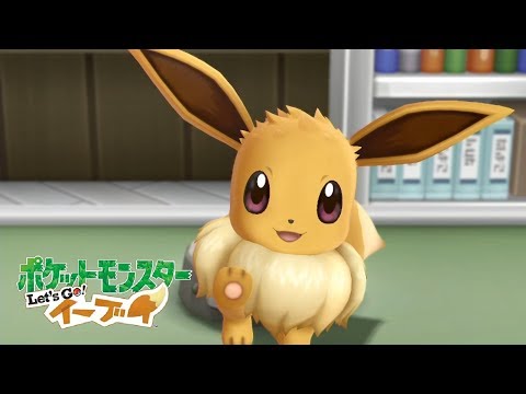 【ピカブイ】イーブイとの出会い～ライバル戦【ポケモン Let's Go! イーブイ】