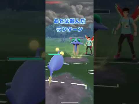 ランターンに花を持たせてあげる動画【スーパーリーグ】#shorts