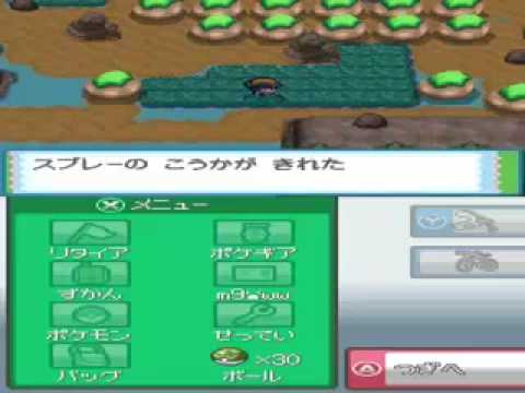 ソルロック出現
