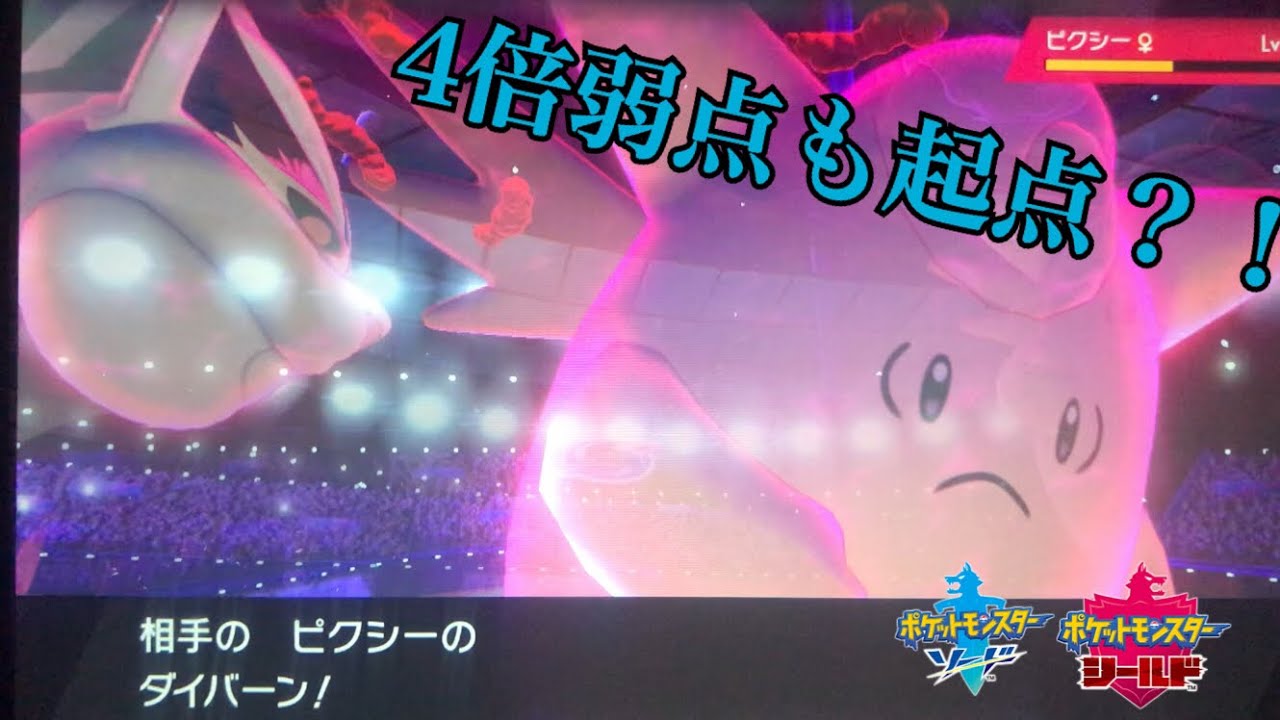 数学的にランクバトル Part 26 【超硬いHDモスノウと選出択の誤魔化し】