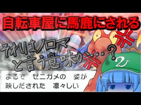【ポケモンBDSP】マグカルゴ達と行くシンオウの旅!!part3【ゆっくり実況】