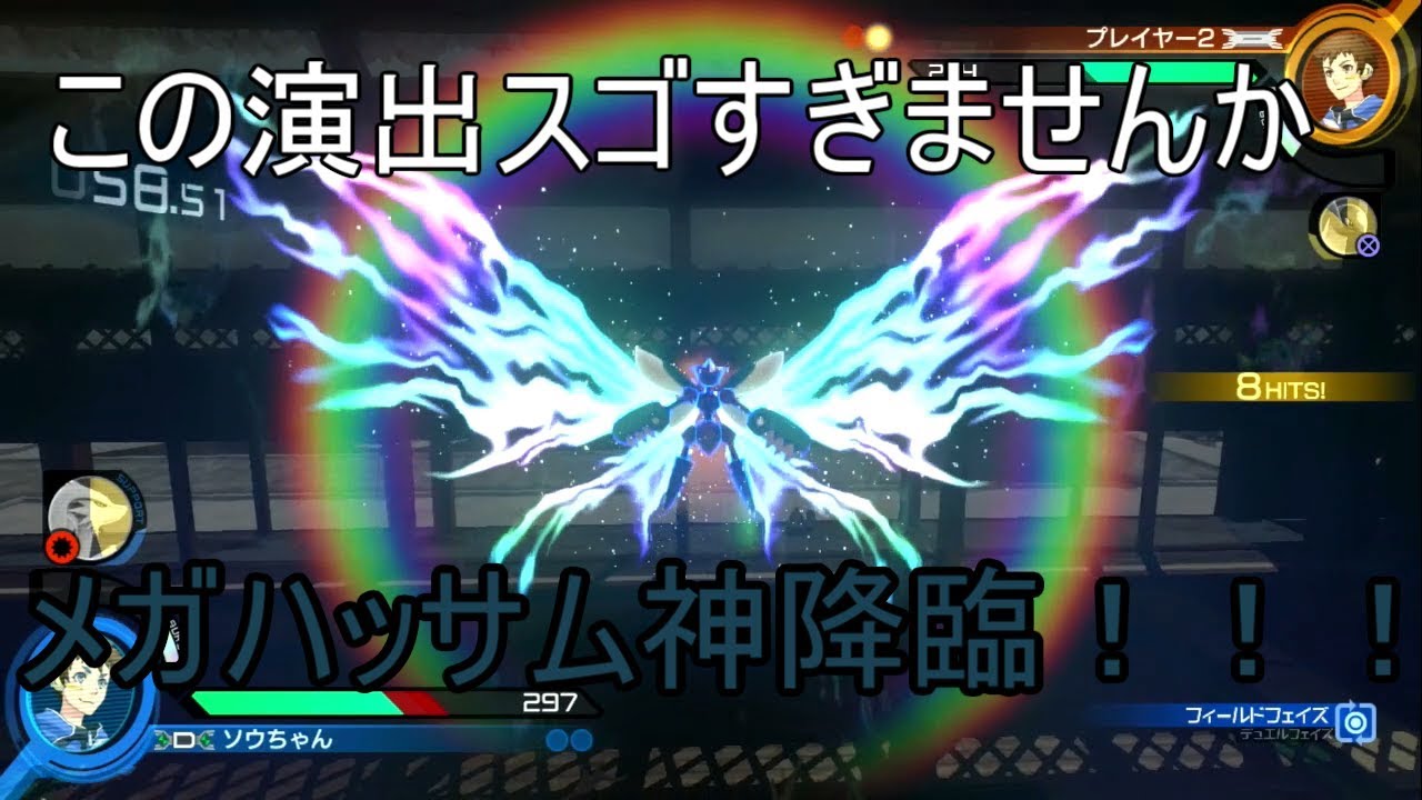 【ポッ拳ＤＸ】これは勝てないわ・・・メガハッサム神ってる！