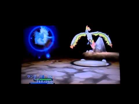 ポケモンXY  伝説のポケモン ファイヤー・サンダー・フリーザー　捕獲方法&紹介