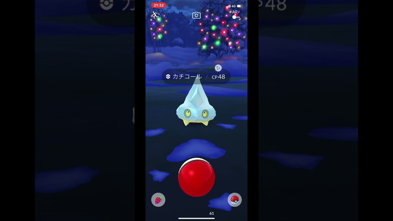 ポケモンgoカチコール色違い