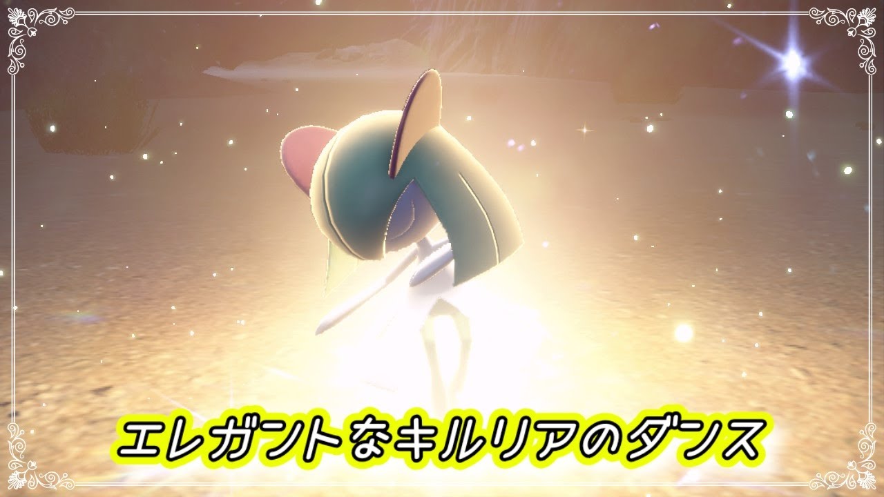 キルリアのターン♪《ポケモンSV》