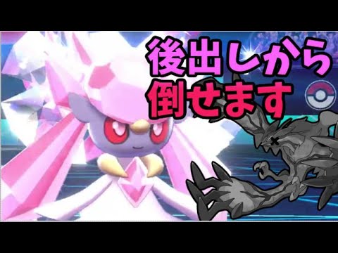 『ポケモン剣盾』最強のイベルタル対策！ディアンシー