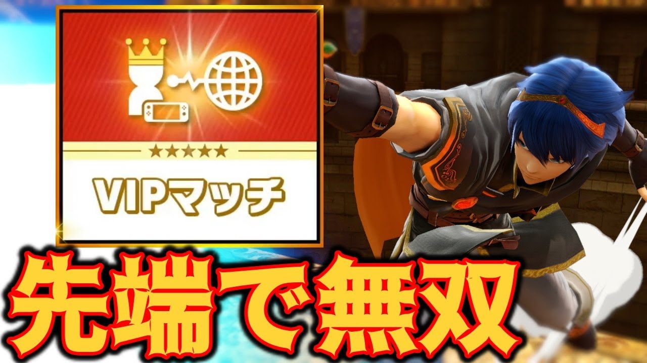 最強格ミュウツー使いがマルスを使ってみたら最強の先端ずばしゃあが決めれました･･･！【スマブラSP】