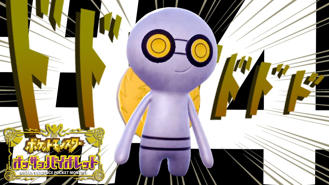 進化が想定外すぎる『オッサンバイオレット』#4