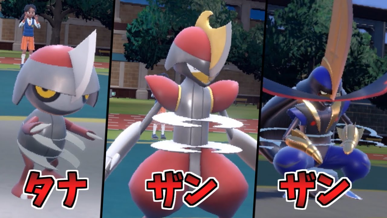 【悪ポケ奮闘記】進化先が追加されたなら、家族全員使うしかねぇなぁ！！！【ポケモンsv】#９