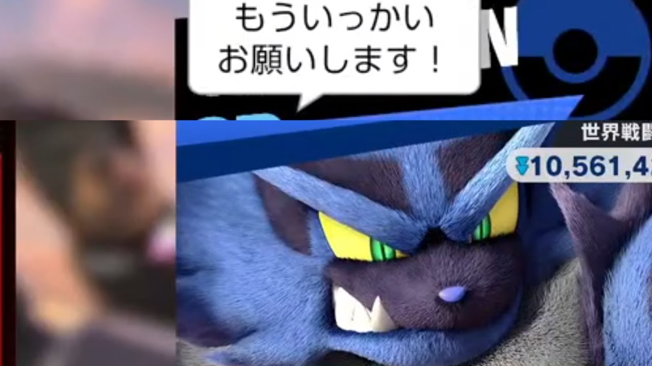 連勝企画中に現れたとんでもないガオガエンに発狂するスネーク使い【スマブラSP】