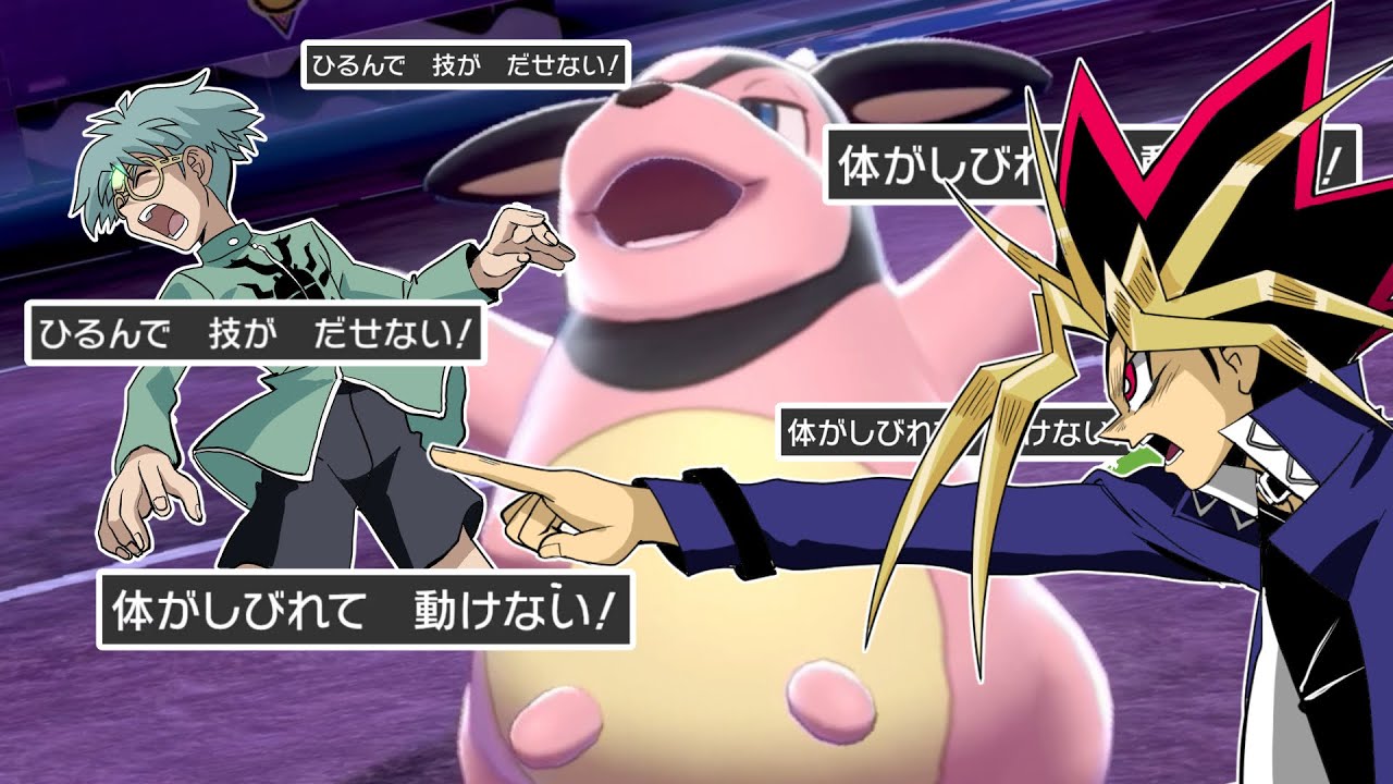 ミルタンクでバーサーカーソウルする決闘者【ポケモン剣盾】