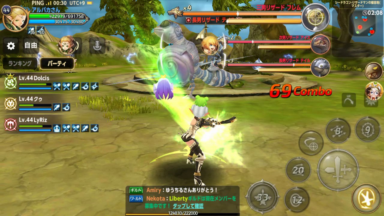 【ドラネスM】シードラリザードマン（マスター）【無編集アルパカさん】