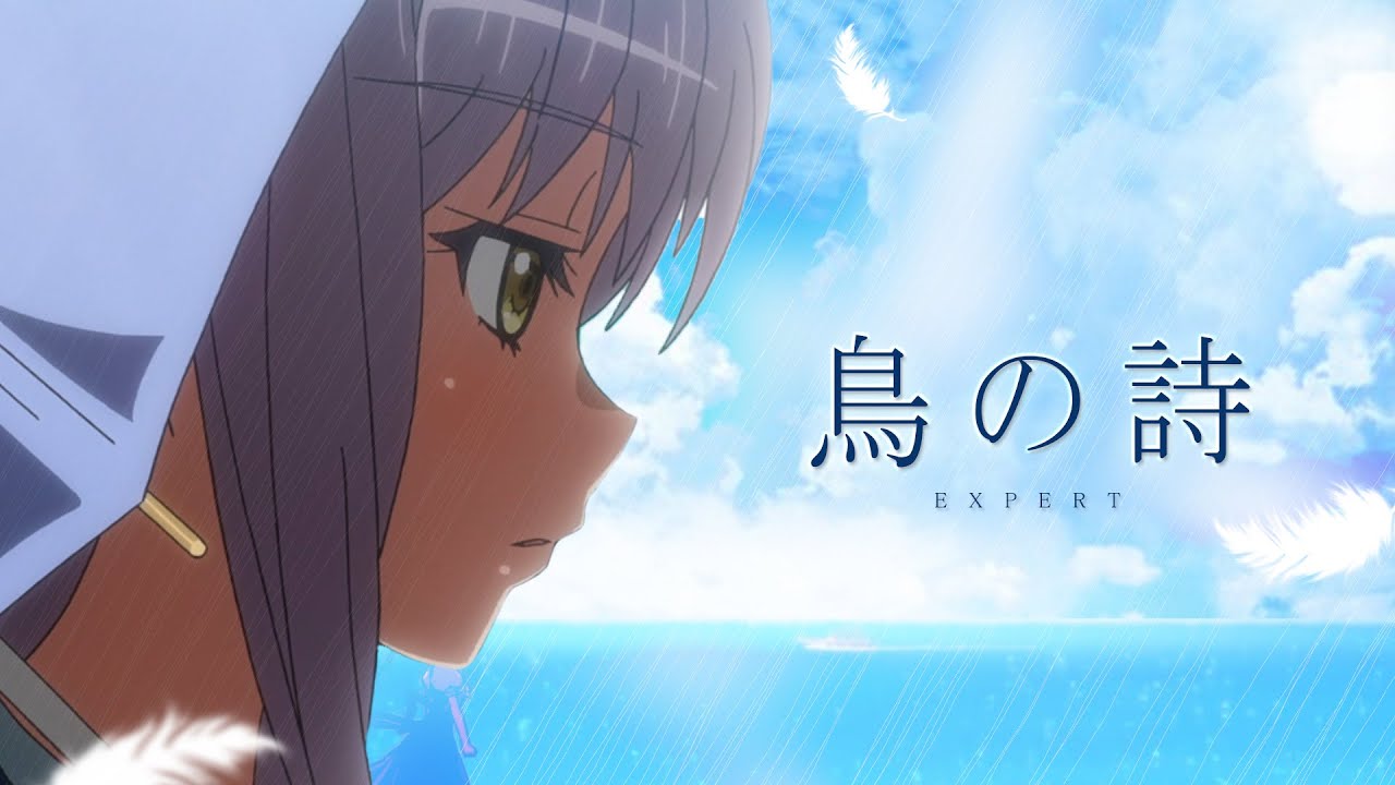 [バンドリ！][Expert] BanG Dream! #583 鳥の詩 (歌詞付き)