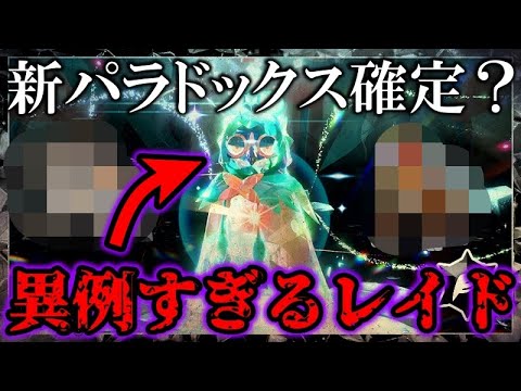 【朗報】最強のジュナイパーが異例すぎて新パラドックスが来そうな件について【ポケモンSV/スカバイ】