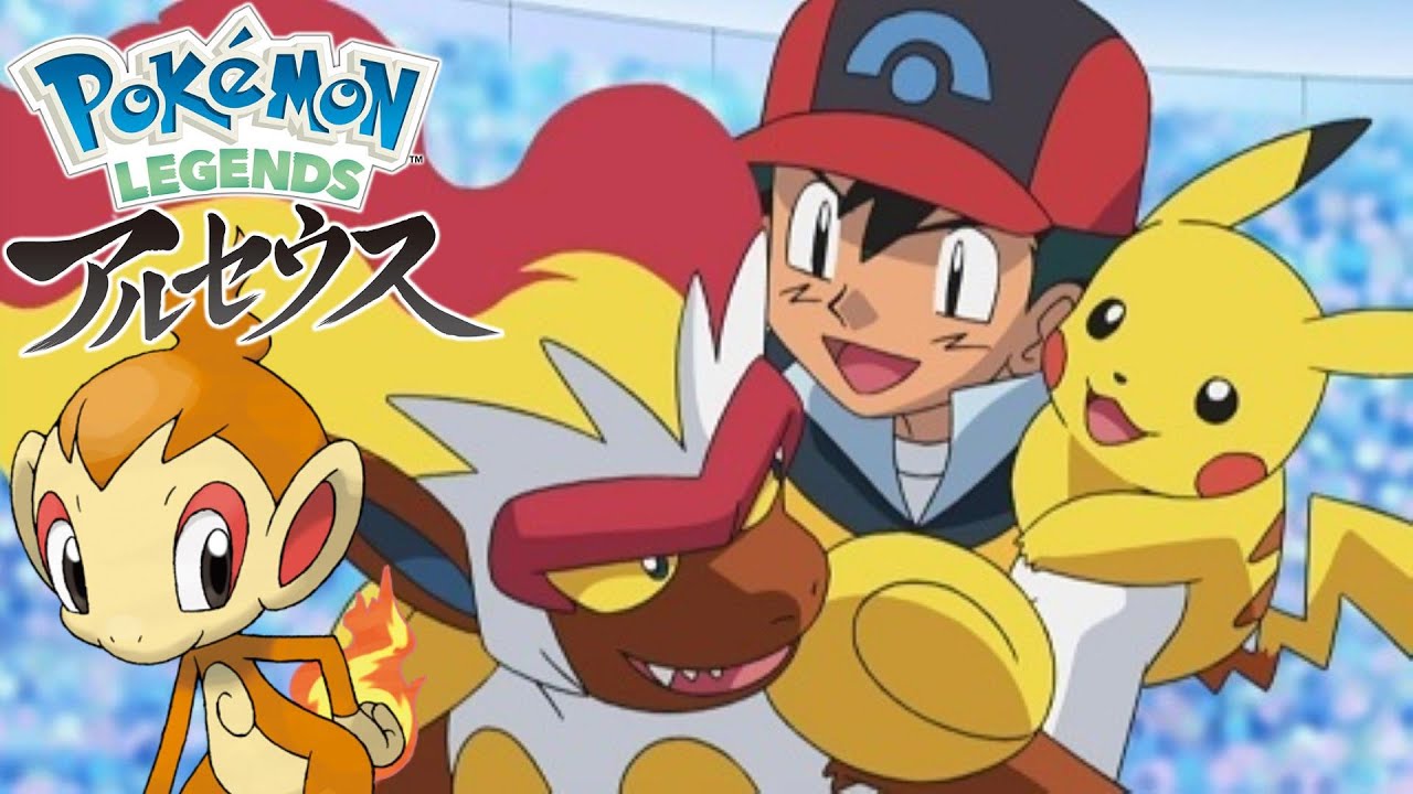 サトシのポケモン！ヒコザルたちのいっぴき道！激レア色違い発見！？【ポケモンレジェンズアルセウス】