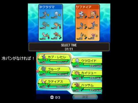 【ポケモン】USUMシングルレートpart4～メガルカリオの火力舐めてたわすまん～
