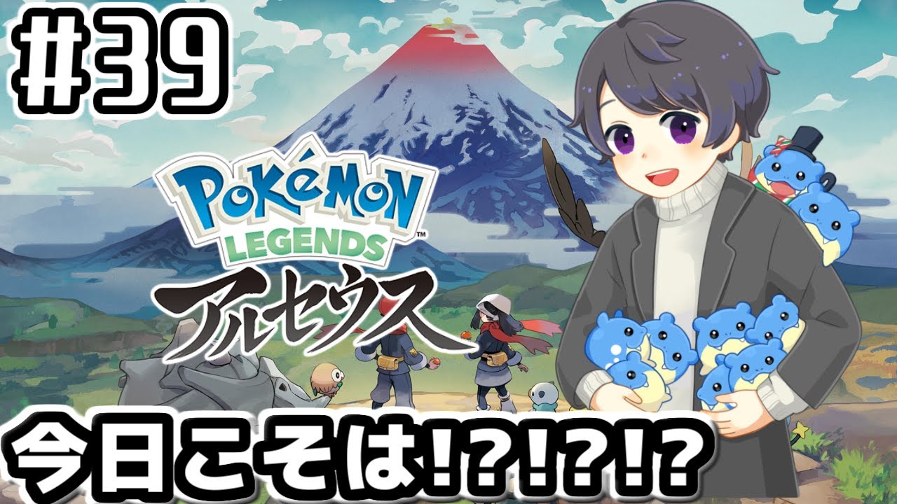 【色厳選】ﾀﾏｻﾞﾗｼいいいいぃぃぃ【ポケモンLEGENDSアルセウス】