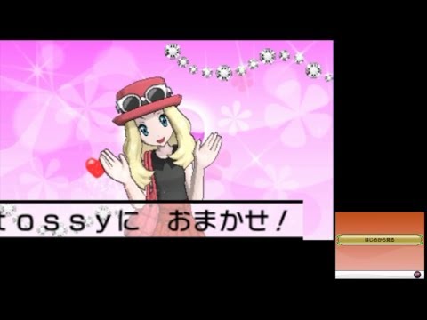 フォッコと行くポケモンY　#2　4番道路～コボクタウンまで