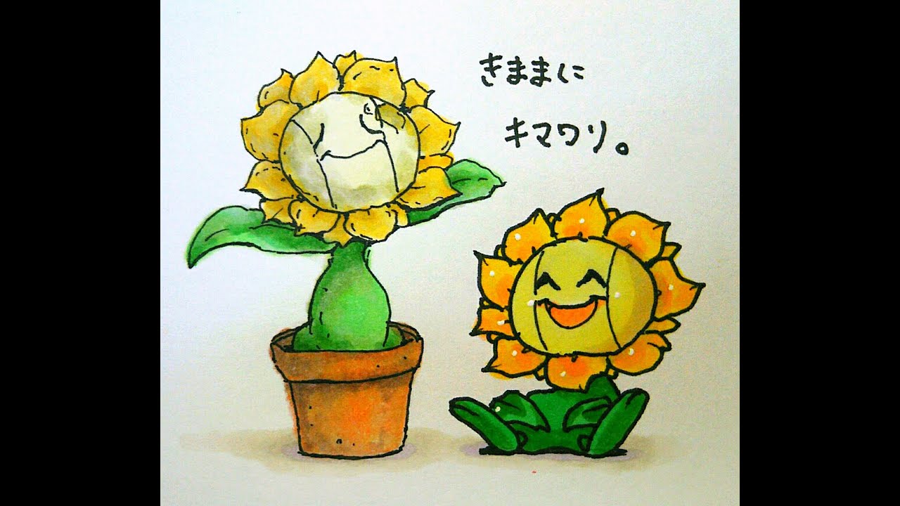 【ポケモンSV】ボウルタウンの『なげやりのキマワリ』数えたら意外なことがわかった