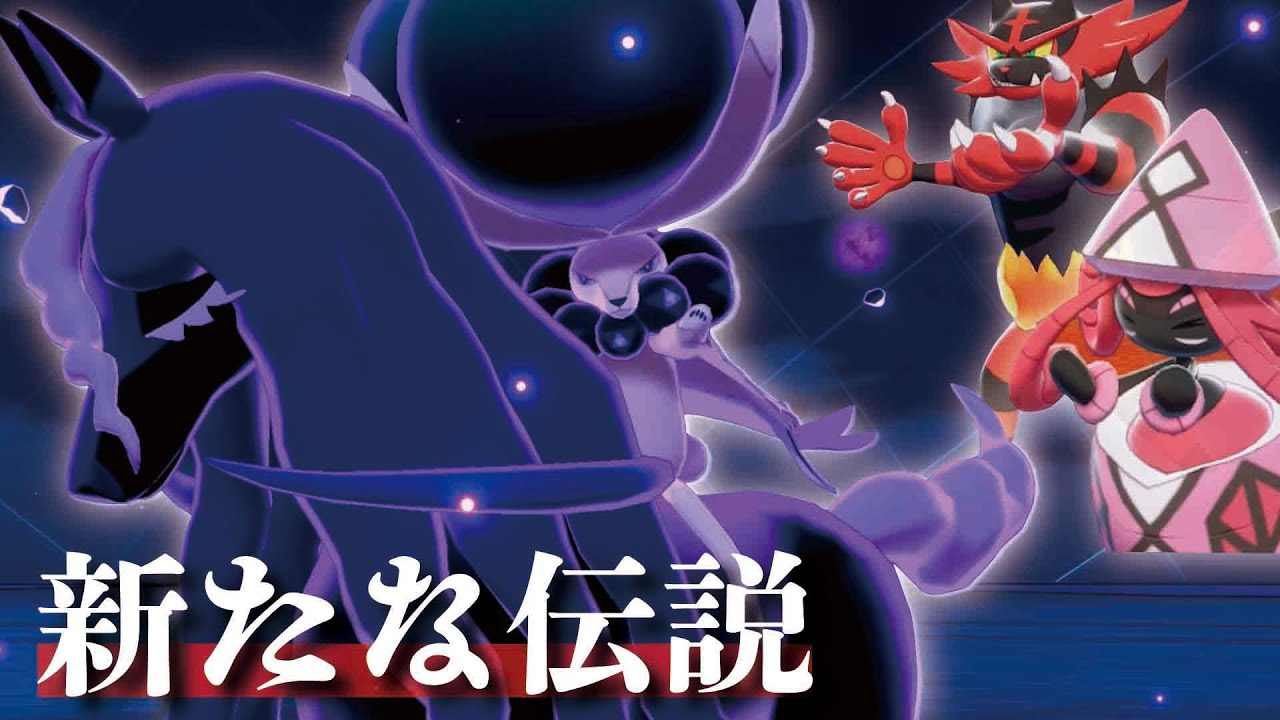 【新開拓】「黒バドレックス×テテフガエン」超絶コンボで環境TOPを圧倒する【ポケモン剣盾】