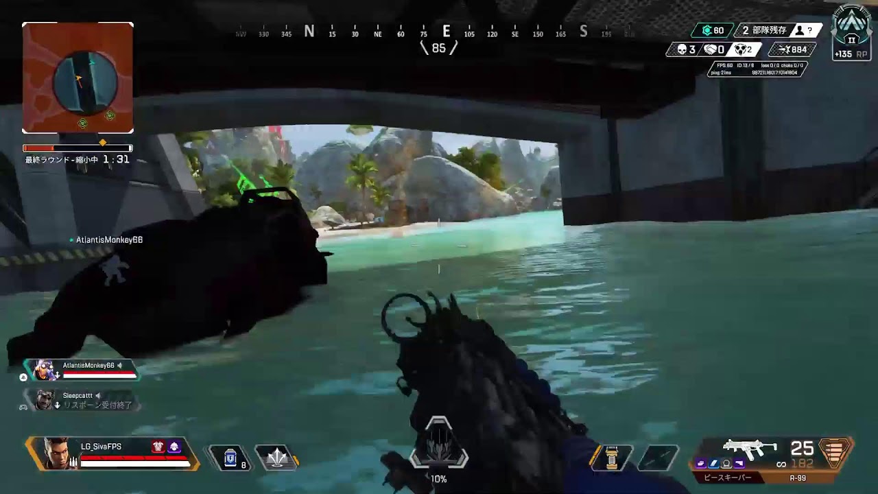 APEX　男の子の日