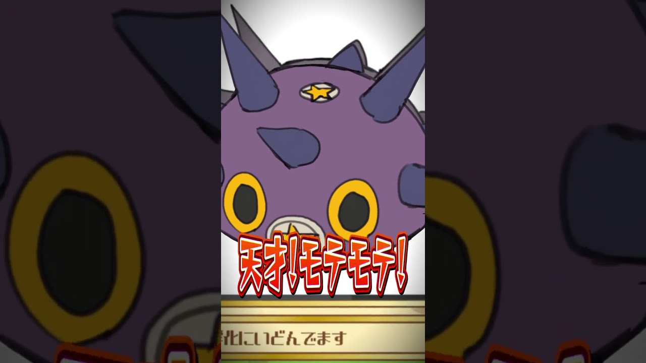 【ポケモン】プロイラストレーターが図鑑情報だけでトゲピーを描いてみた結果 #shorts