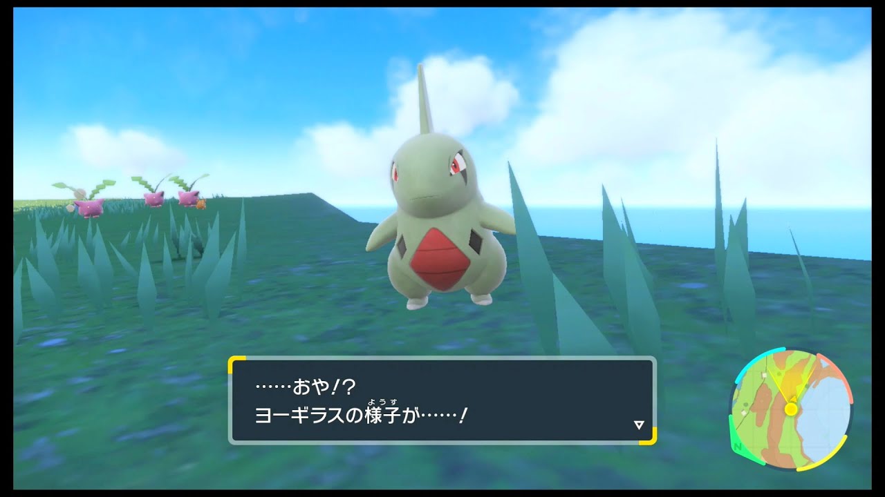 SVのポケモン　ヨーギラス レベル30で進化
