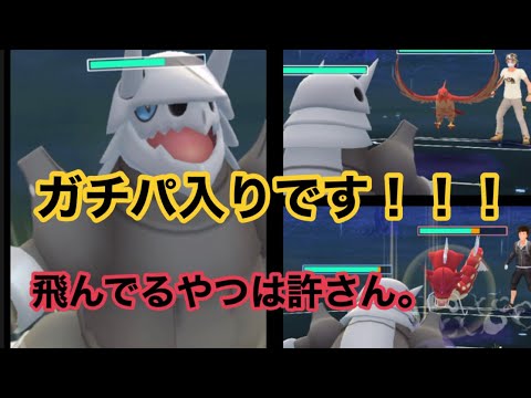 【ポケモンGO】ベテラン達成はボスゴドラを使いました。うちおとすしたらいいんです。