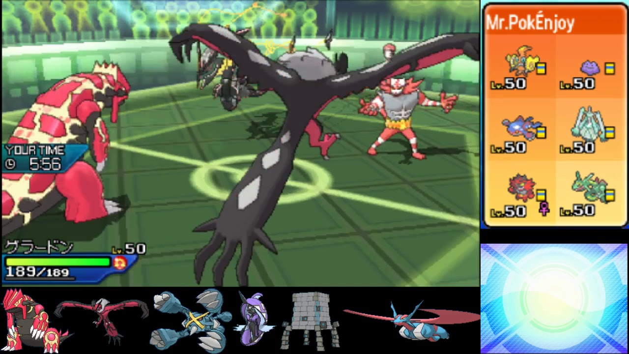 【ポケモンUSM】Ｓ操作するレックウザ強くない？