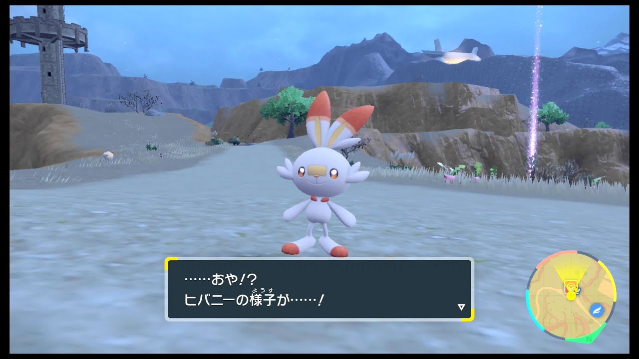 SVのポケモン　ヒバニー レベル16で進化