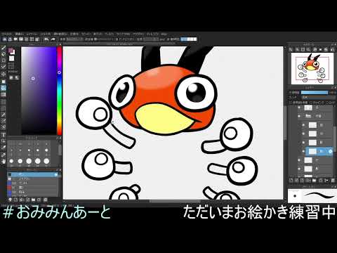 【お絵描きれんしゅう】レディバ