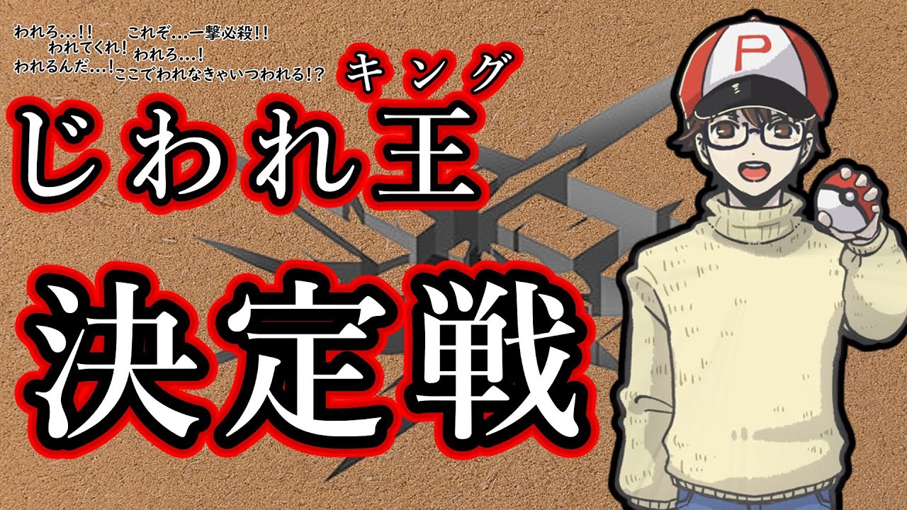 【ポケモンSV】【第1回大会】クリスマス交流会✨今年最後の運試し地割れ大会開催！【参加型　ポケモン配布　ポケモン交換　ポケモン配信】